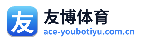 友博体育 Logo
